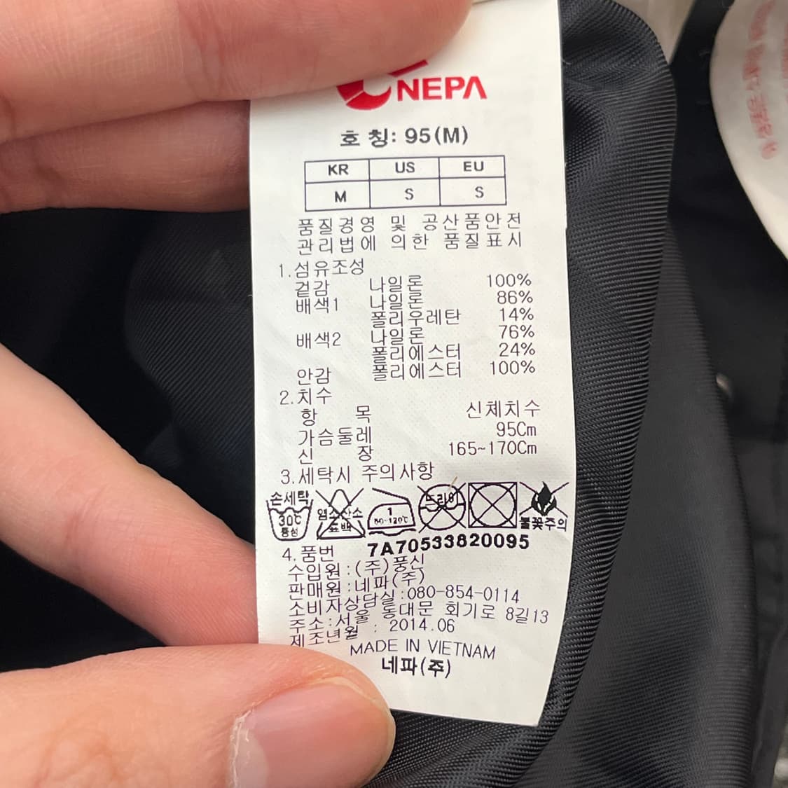 네파 남성 바람막이 (95) 상품이미지5