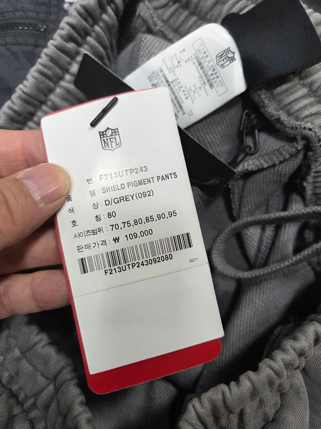 Nfl 피그먼트 포켓 조거팬츠 80 대략 m 상품이미지3