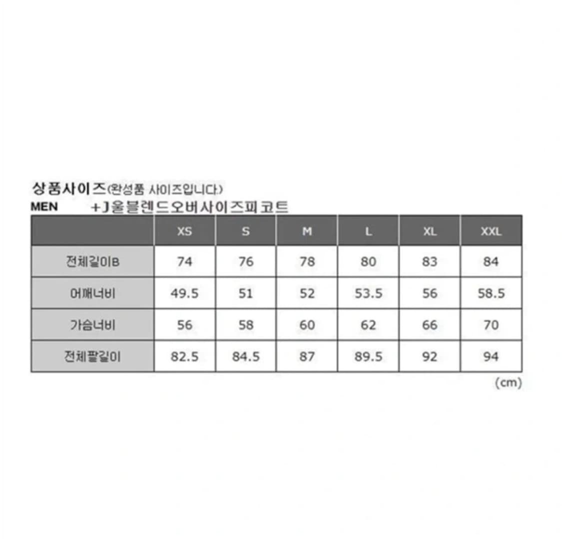 유니클로 질샌더 피코트 올리브 M 상품이미지5