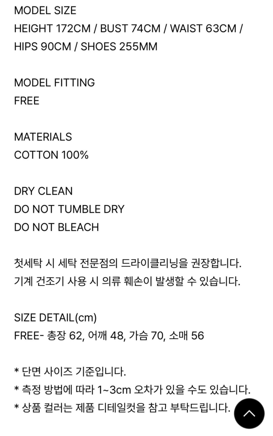 프리베일 프렌치 블라우스 상품이미지5