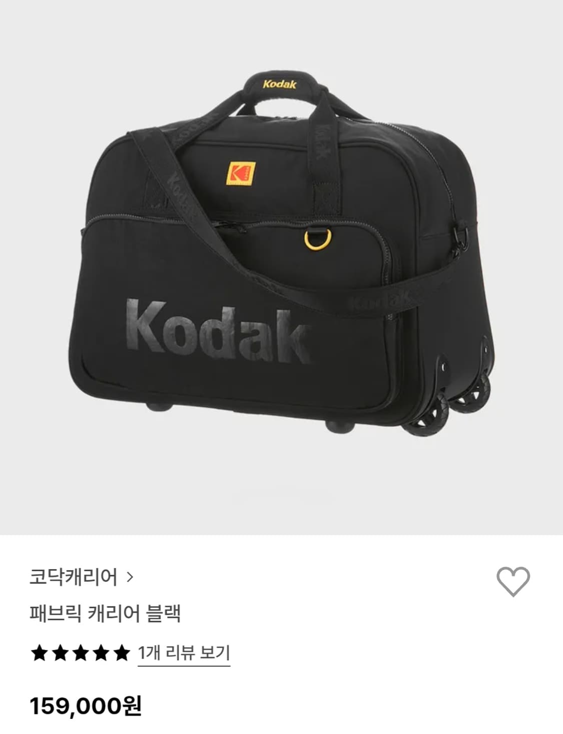 코닥 - 기내용 캐리어 상품이미지1