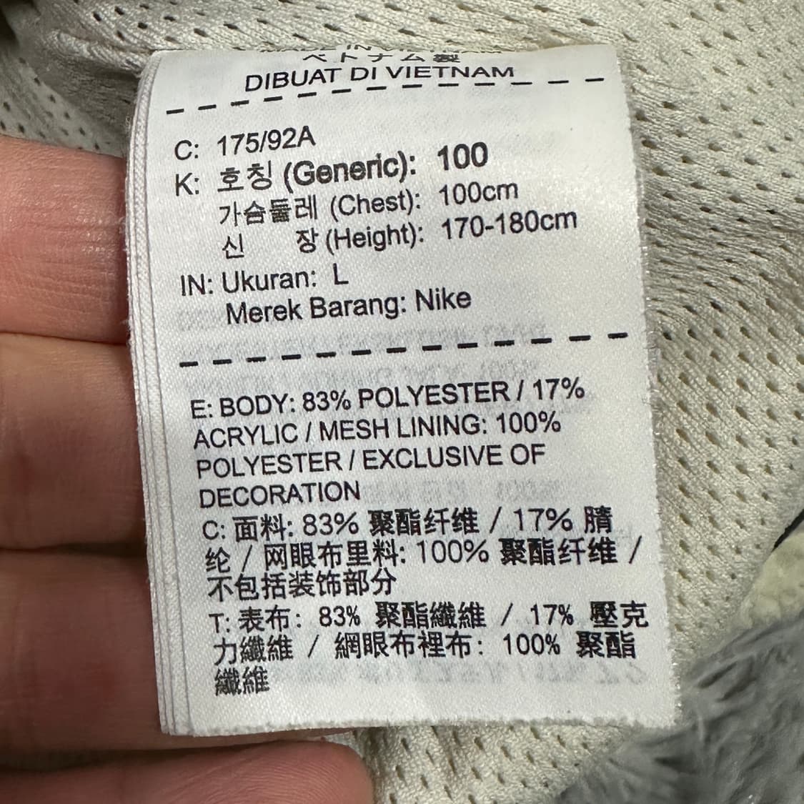 나이키 테크 플리스 후드집업 자켓 L 상품이미지3