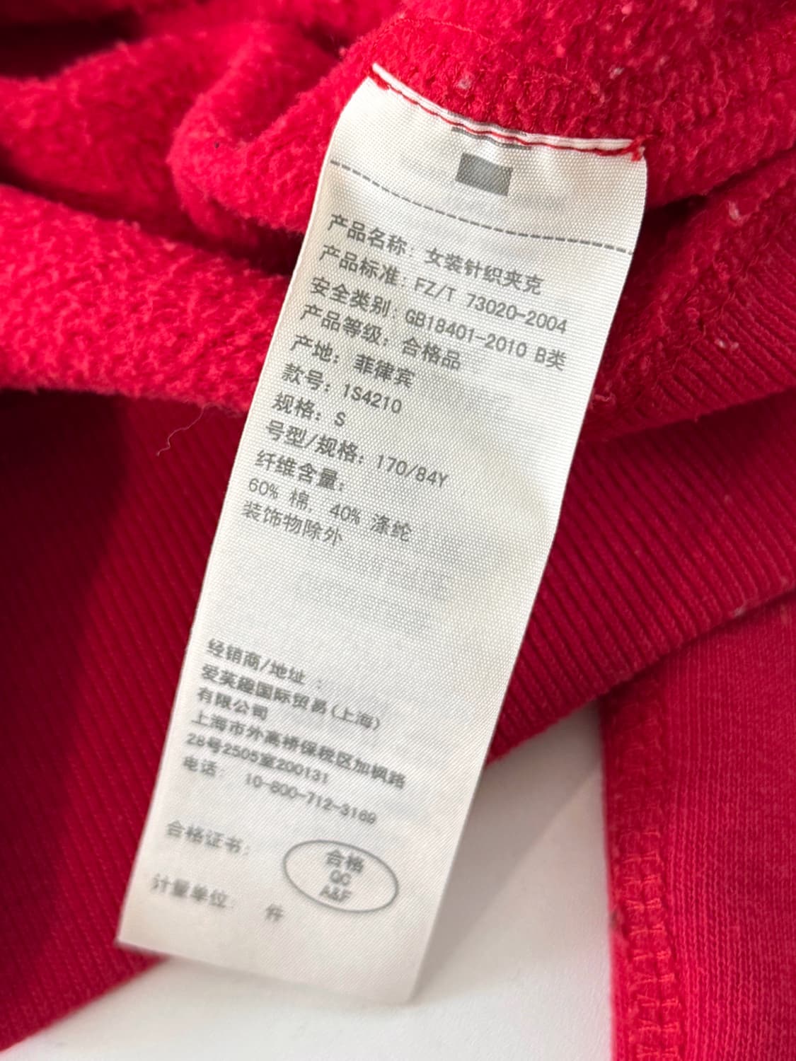 아베크롬비 00‘s 빈티지 패치워크 스웻 후드집업 상품이미지4