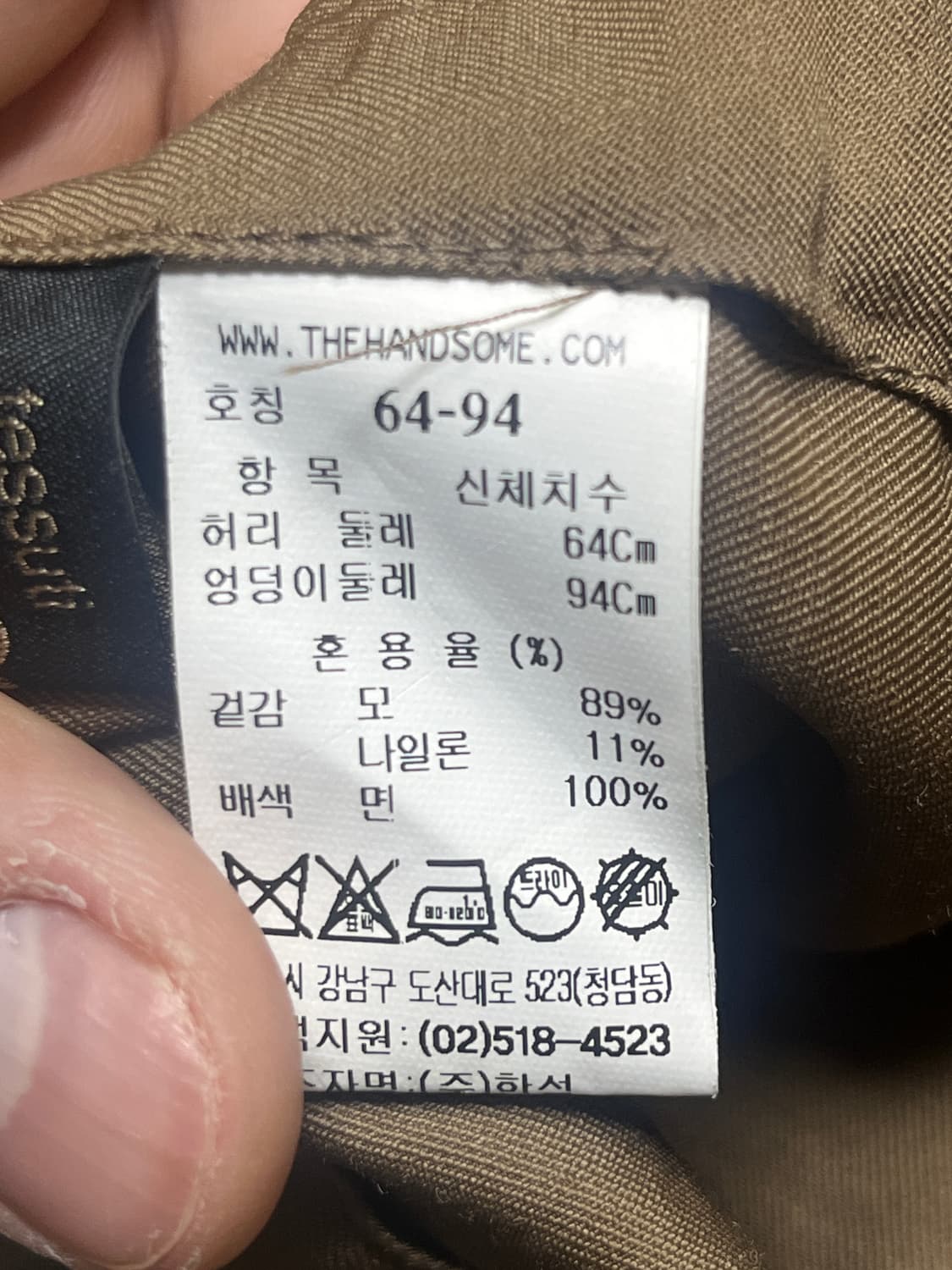 Time 셋업 상품이미지5