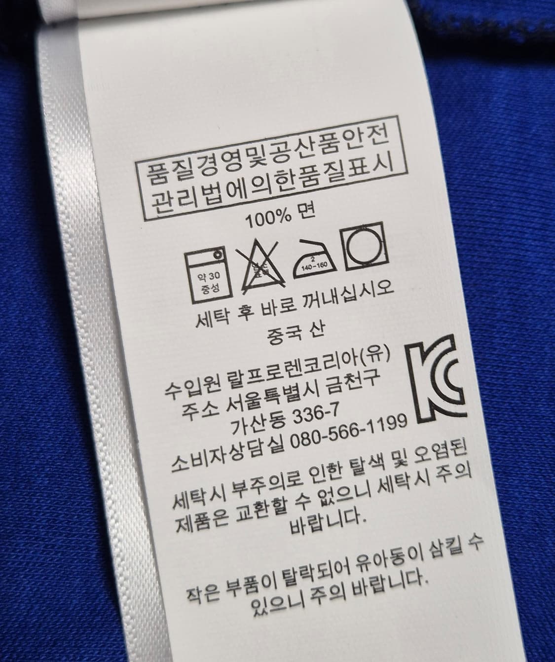 폴로랄프로렌 / 하이테크 멀티 후디 / M 상품이미지6