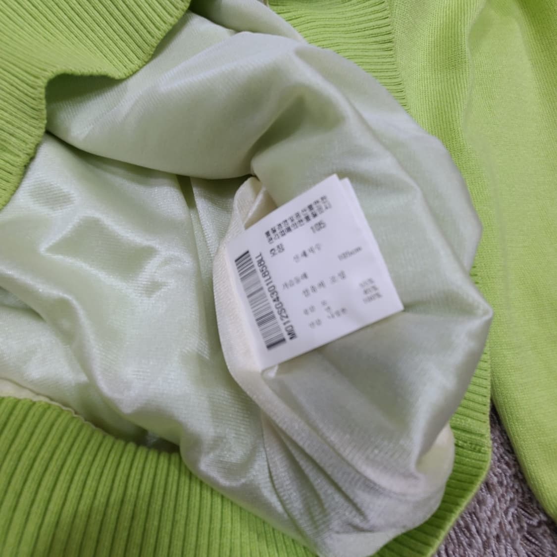 먼싱웨어  방풍니트 상품이미지8