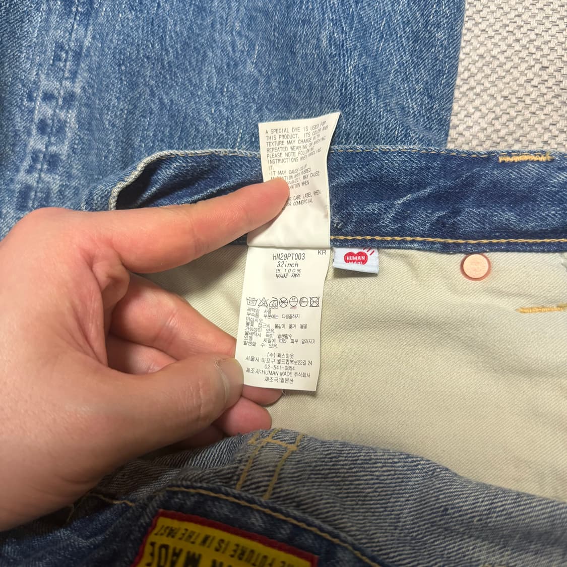 휴먼 메이드 하트 자수 스트레이트 데님 팬츠 퓨처 인디고 상품이미지5