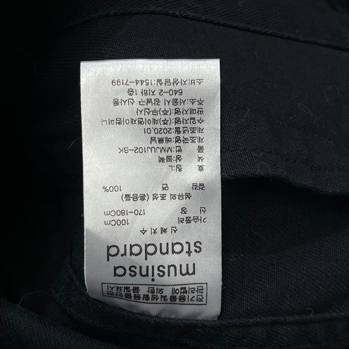 [100] 무신사 스탠다드 자켓 상품이미지4