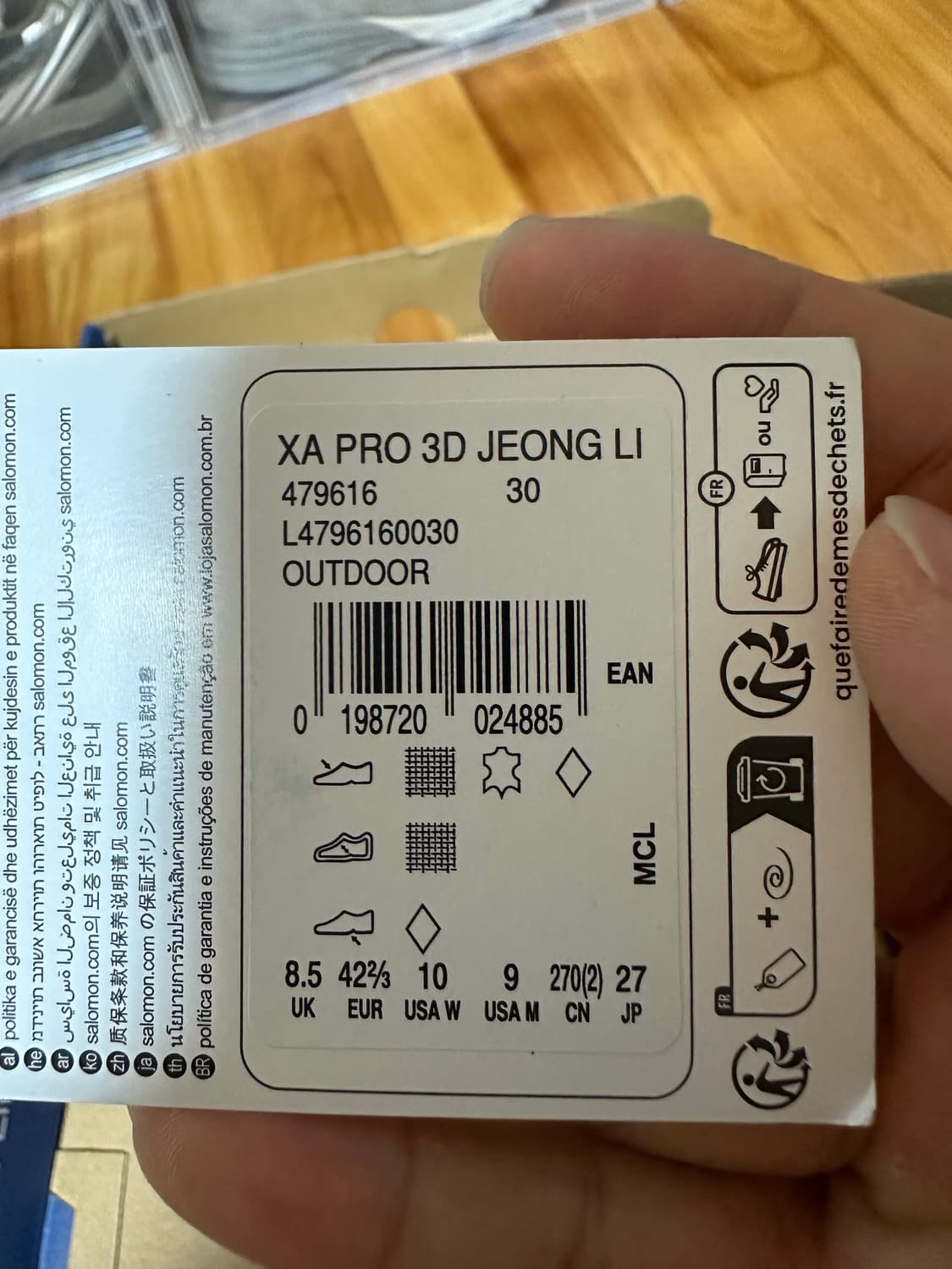 살로몬 X 정리 (270) 상품이미지4