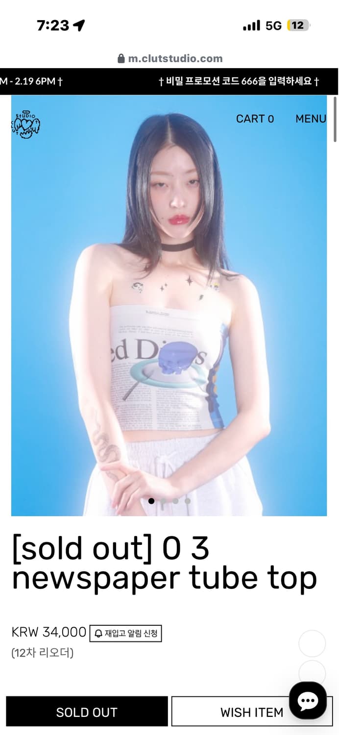 클럿스튜디오 튜브탑 clutstudio03newspaper tubetop 상품이미지1