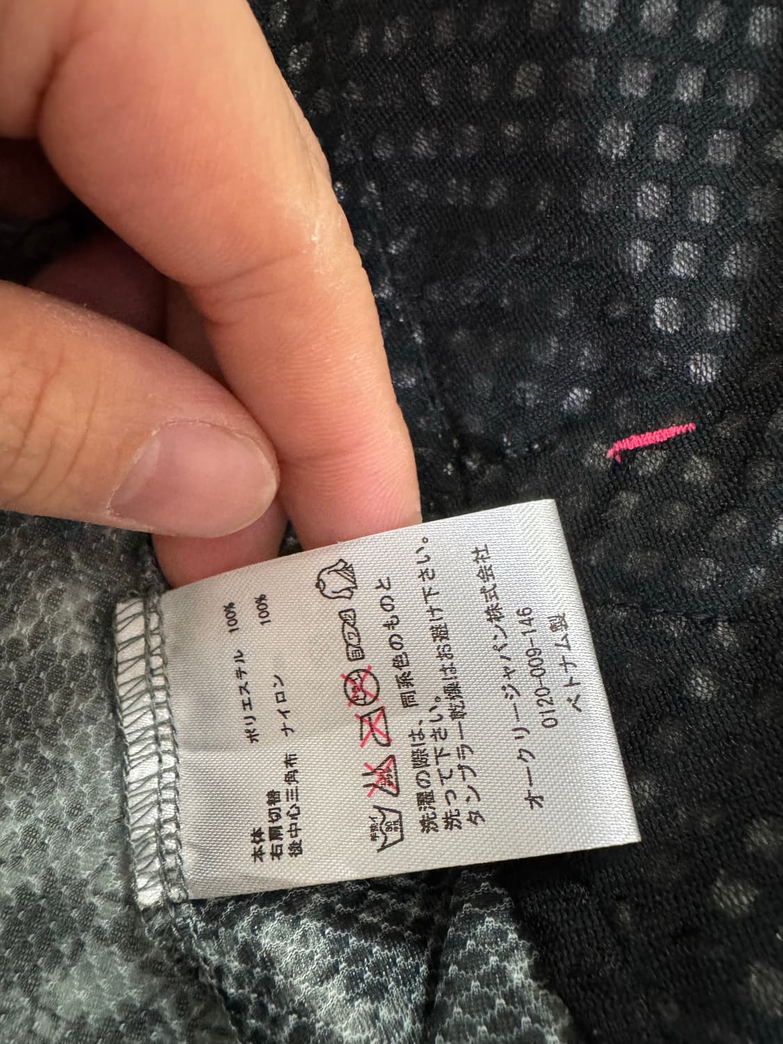 오클리 테크 베스트 XL 상품이미지8