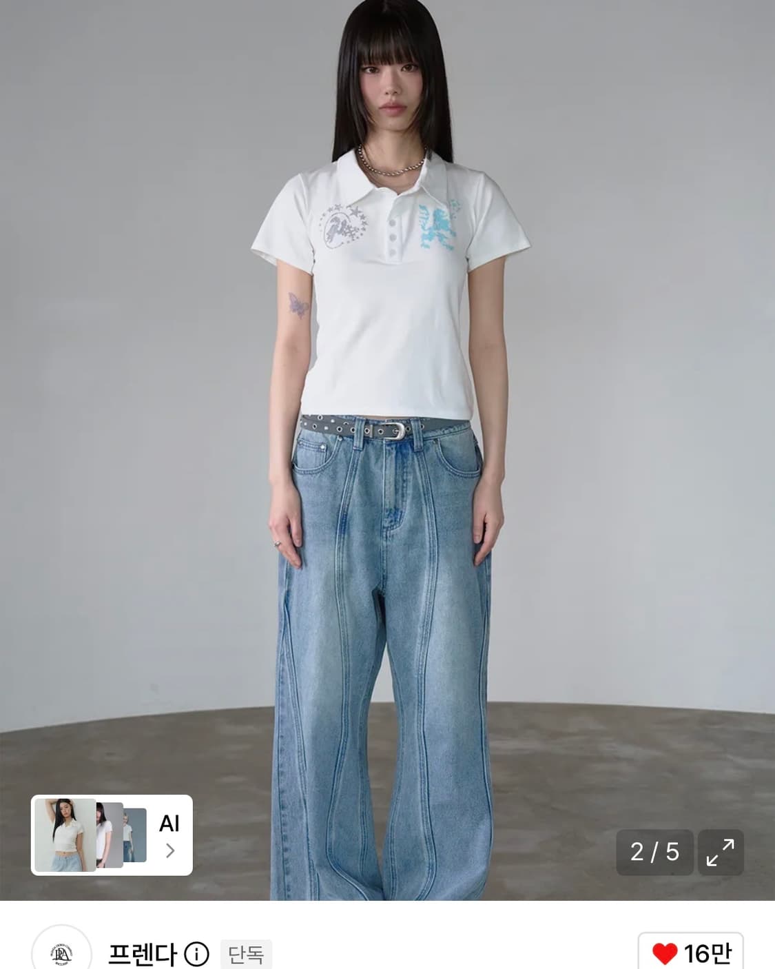 프렌다 카라 티셔츠 상품이미지2