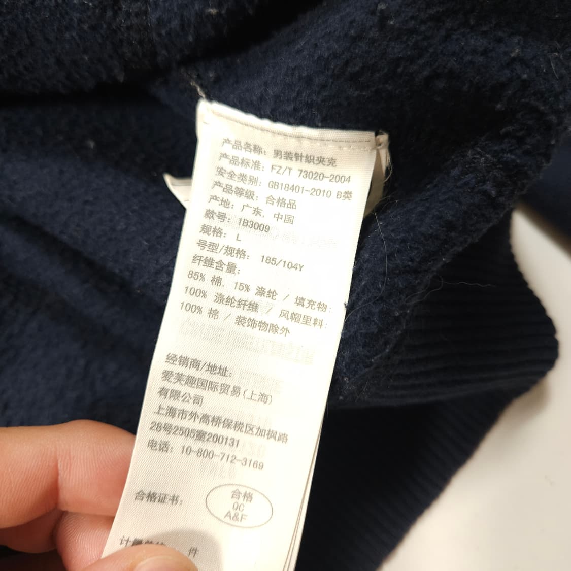 아베크롬비 네이비 불독 후드집업  상품이미지6