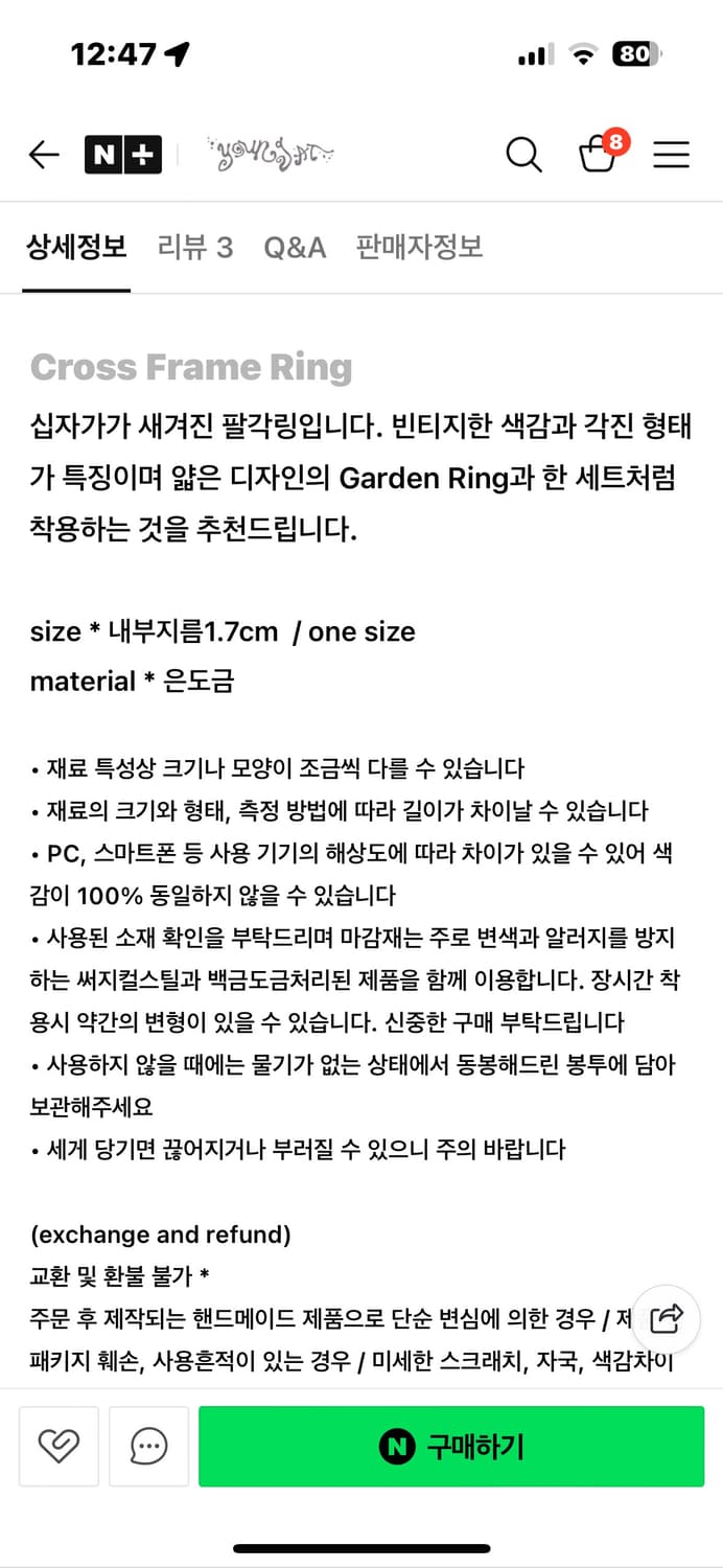 Youngat cross frame ring 빈티지 링 반지 상품이미지3