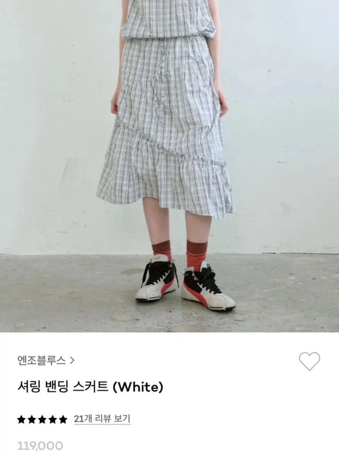 (오늘만 이가격) 엔조블루스 셔링 밴딩 스커트 white 상품이미지1