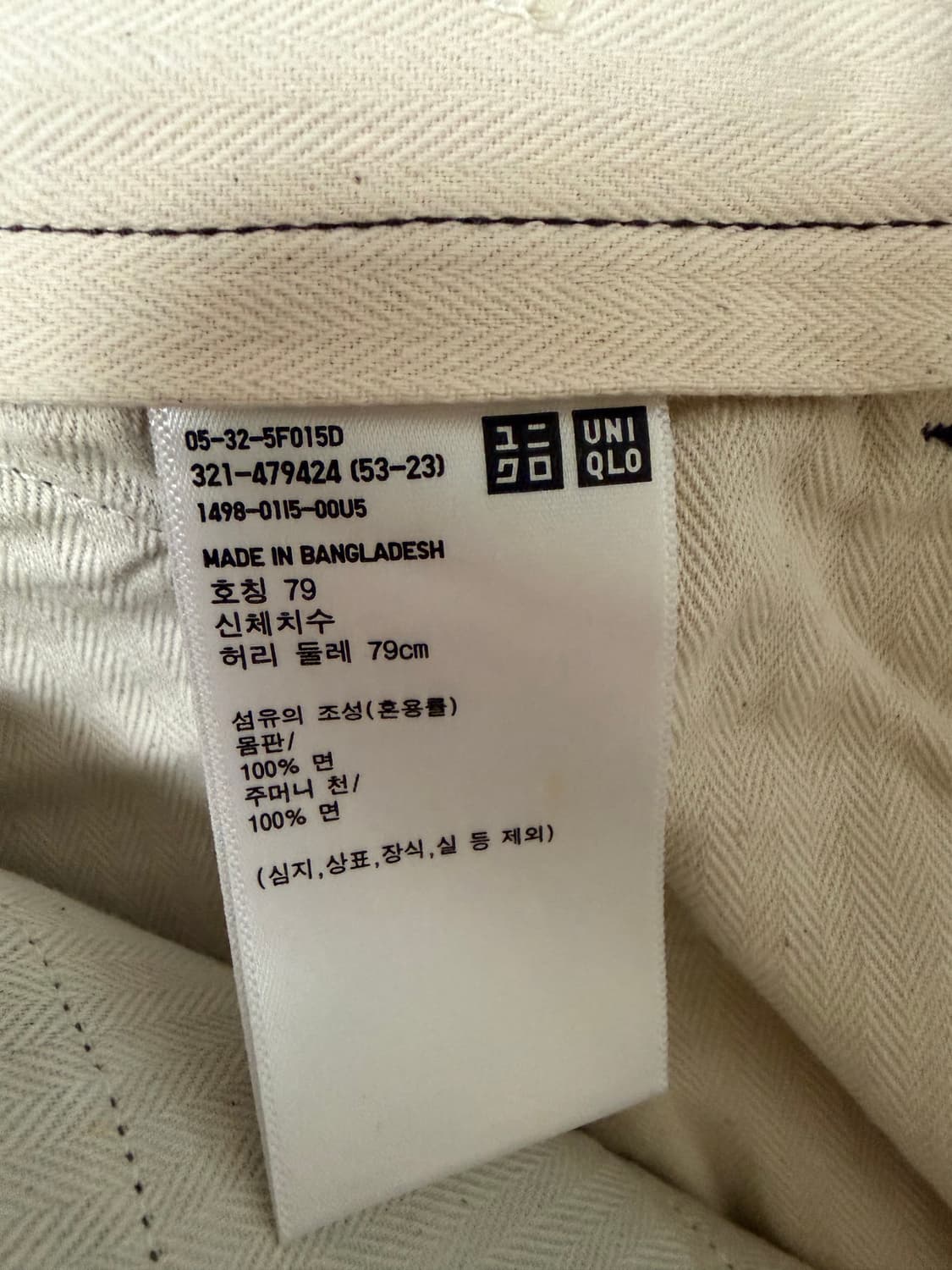 유니클로 스트레이트 치노팬츠 다크브라운 79 상품이미지2