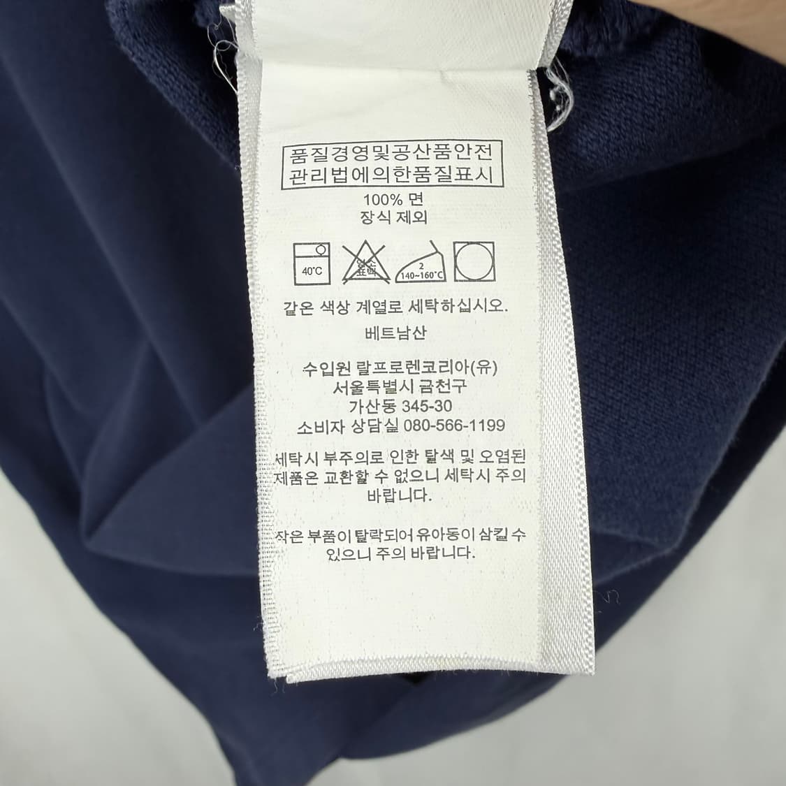 (L) 폴로 랄프로렌 커스텀핏 PK 카라 티 네이비 상품이미지4