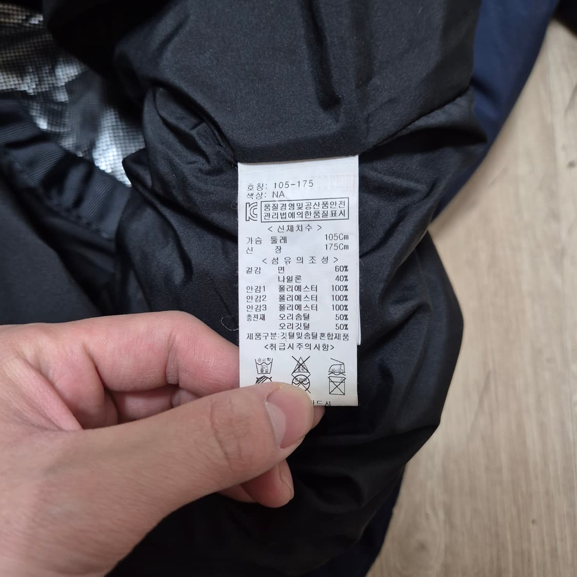 스튜디오 보니 여성 프리미엄 하이넥 덕다운 롱패딩 상품이미지6