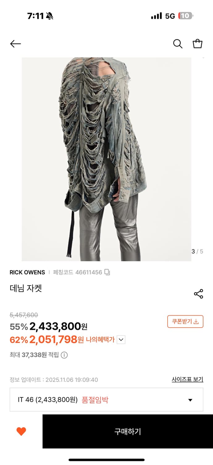 릭오웬스점보데님셔츠자켓46사이즈 상품이미지3