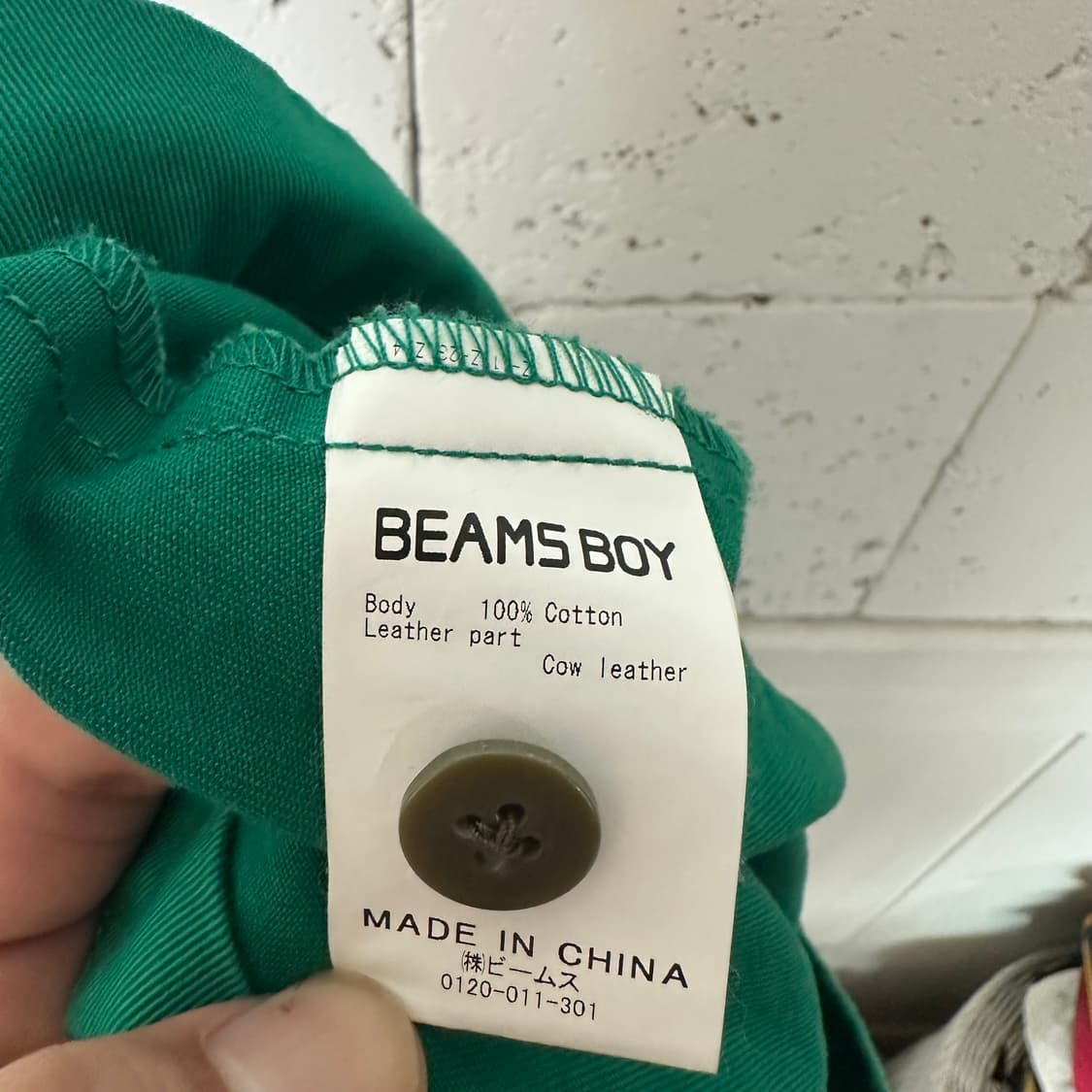 우먼free 빔즈 보이 스커트 상품이미지6