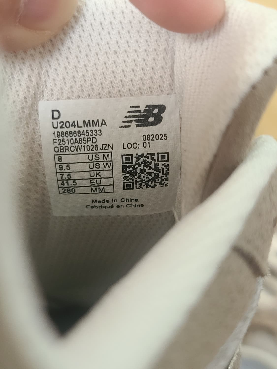 뉴발란스 204l 머쉬룸 스웨이드 260 상품이미지2