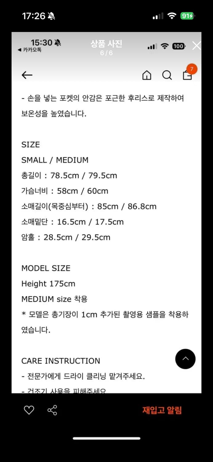 파사드패턴 알파카 하프코트 네이비 상품이미지5