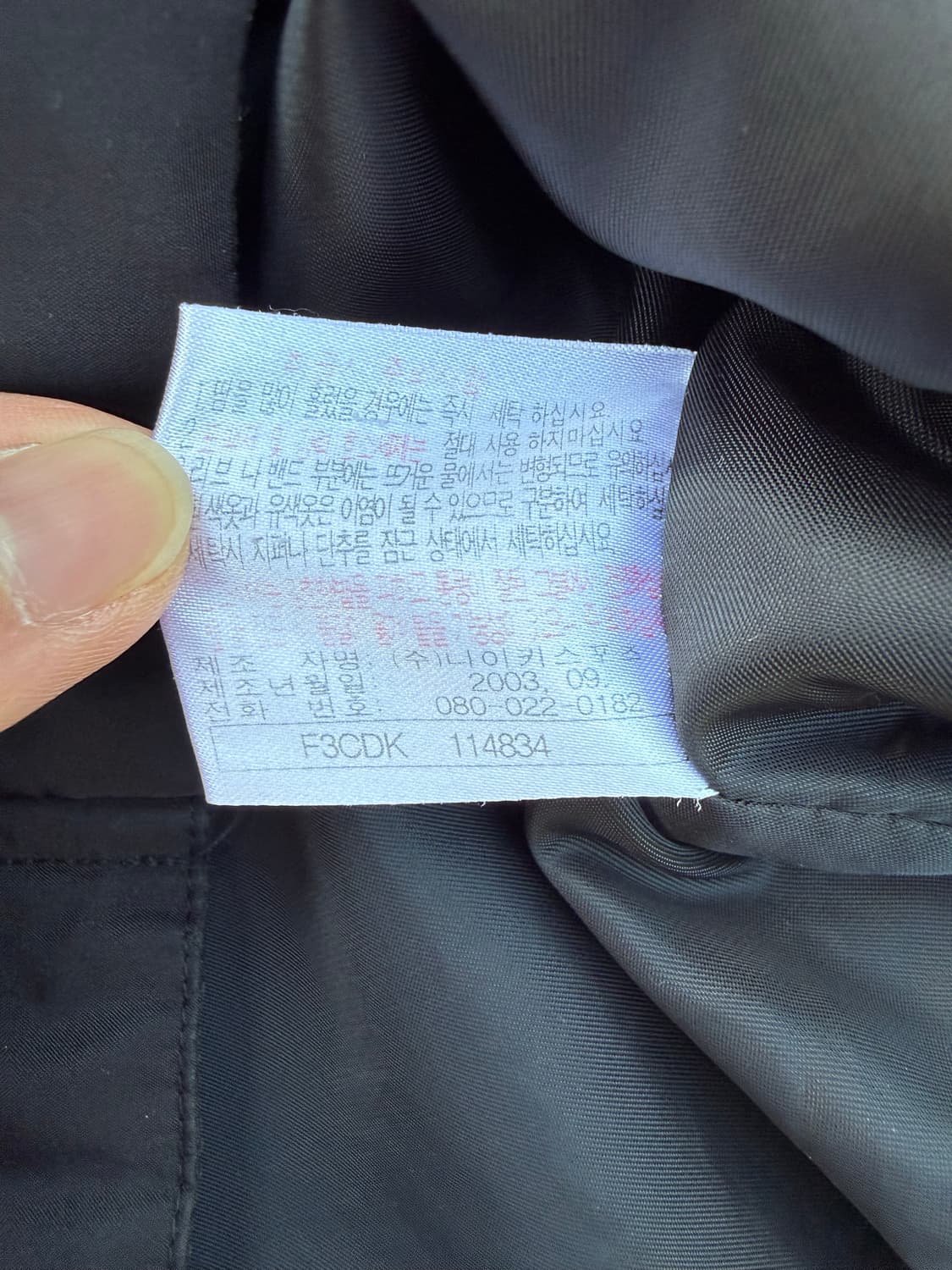 Nike 나이키 골프 2in1 스우시 점퍼 상품이미지6