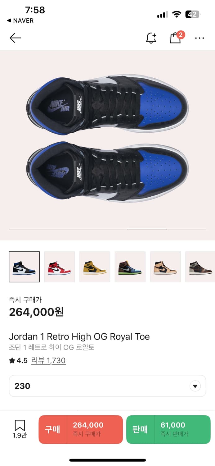 조던 1 레트로 하이 og 로얄토 230 상품이미지3