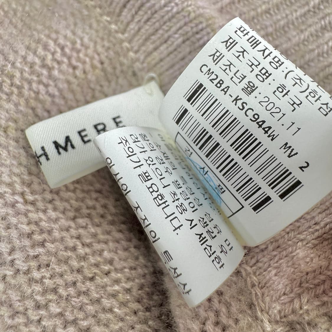 한섬 더캐시미어 멜란지 니트 스커트 상품이미지4