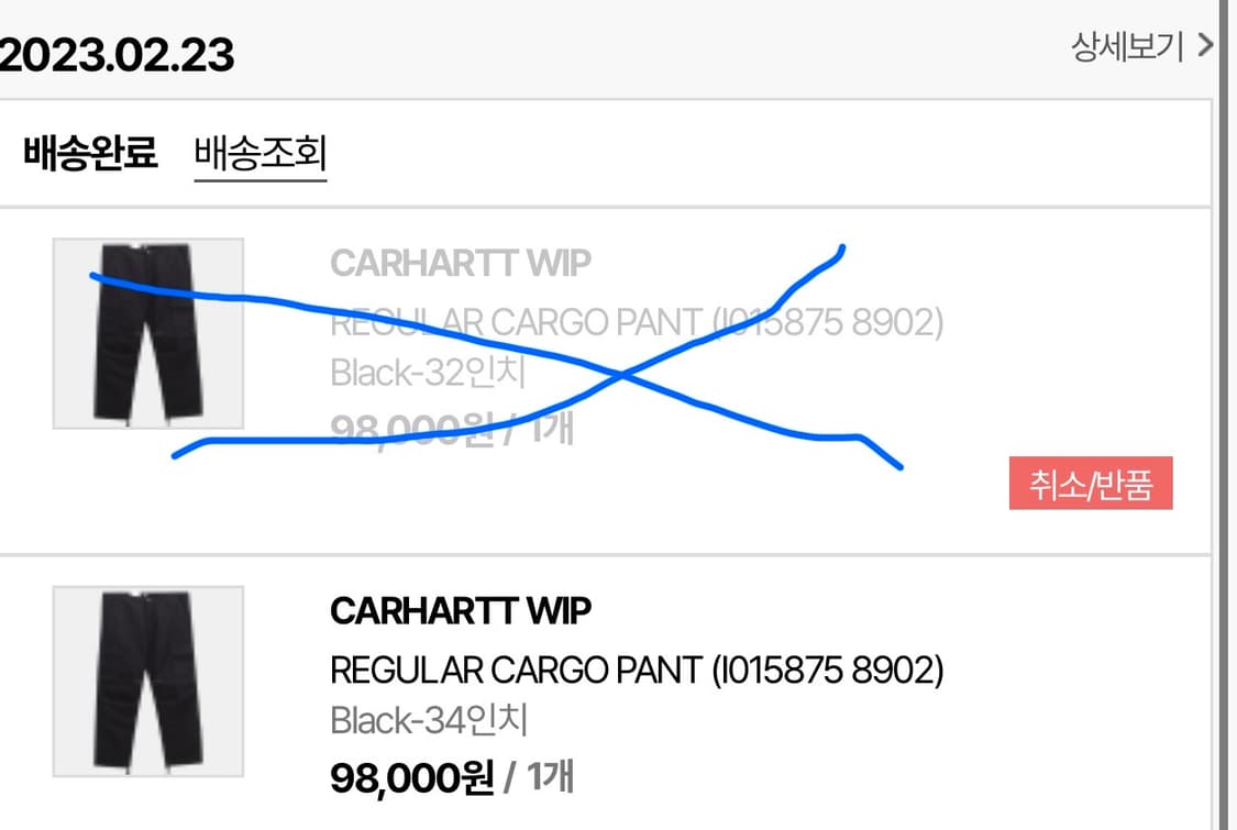 칼하트 WIP 레귤러 카고 팬츠 블랙 34인치(W34L32) 상품이미지4