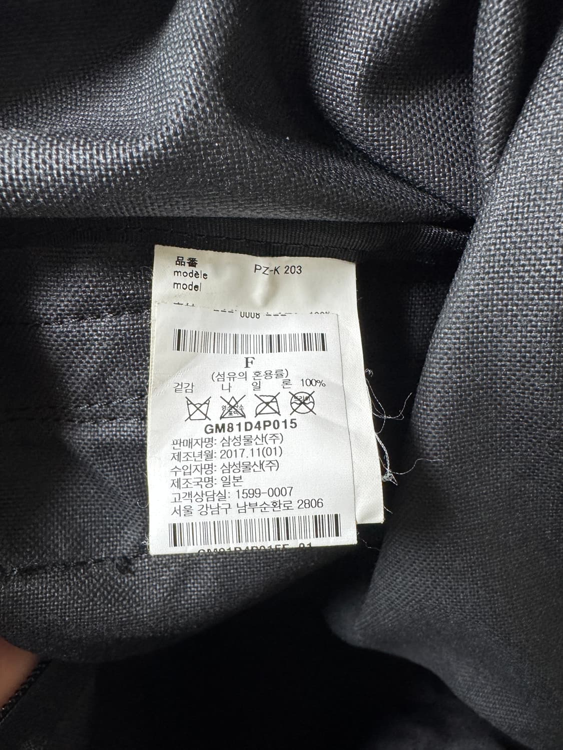 [OS] 꼼데가르송 옴므플러스 백팩 블랙 PZ-K 203 상품이미지4