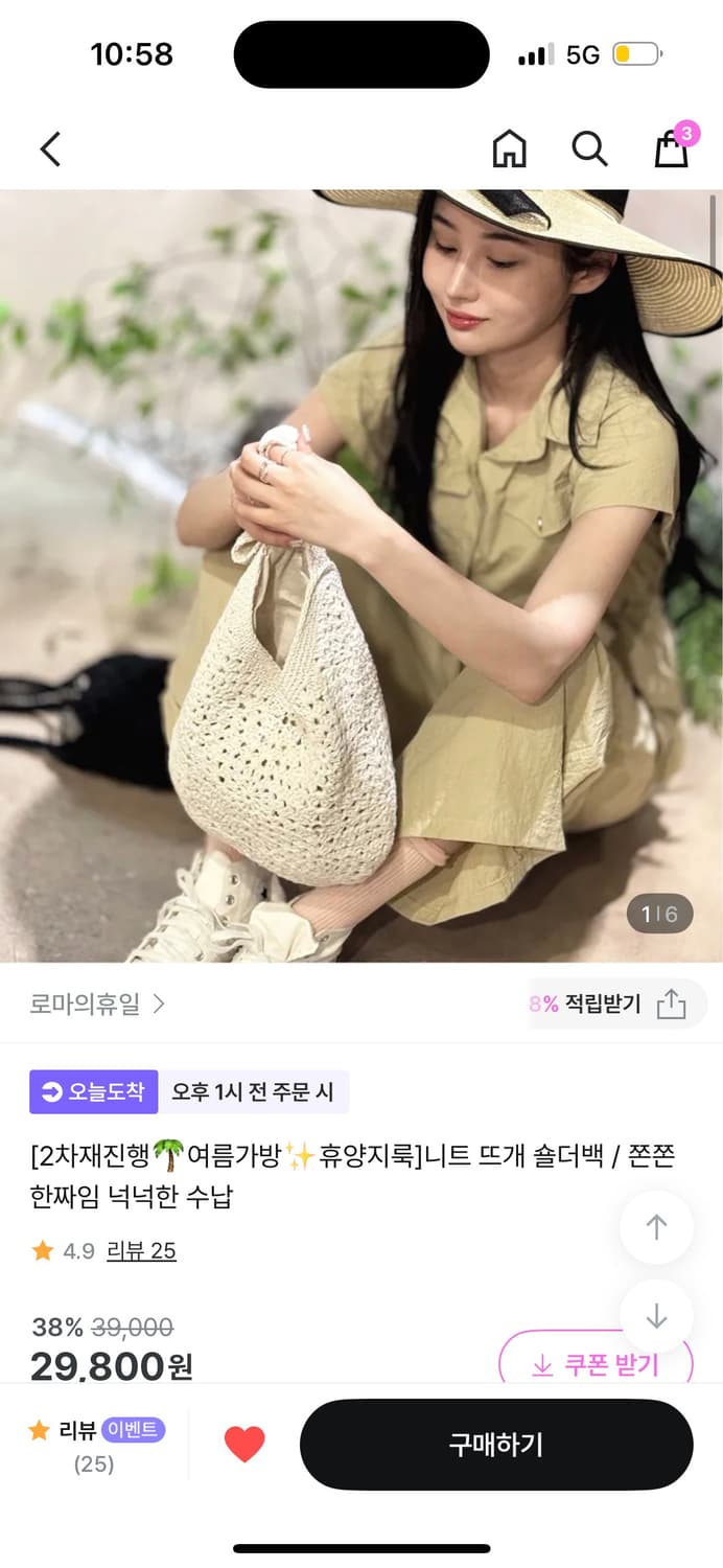 니트백 상품이미지2