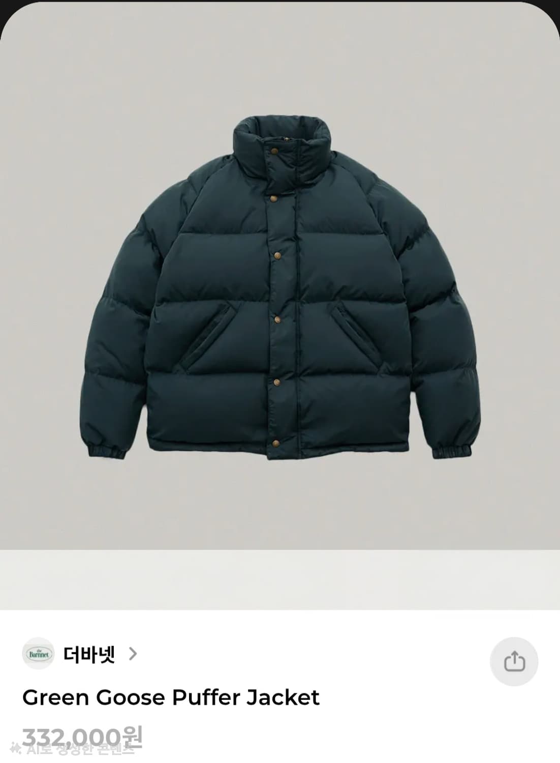 더바넷(The barnnet) 푸퍼 다운패딩 점퍼 상품이미지1