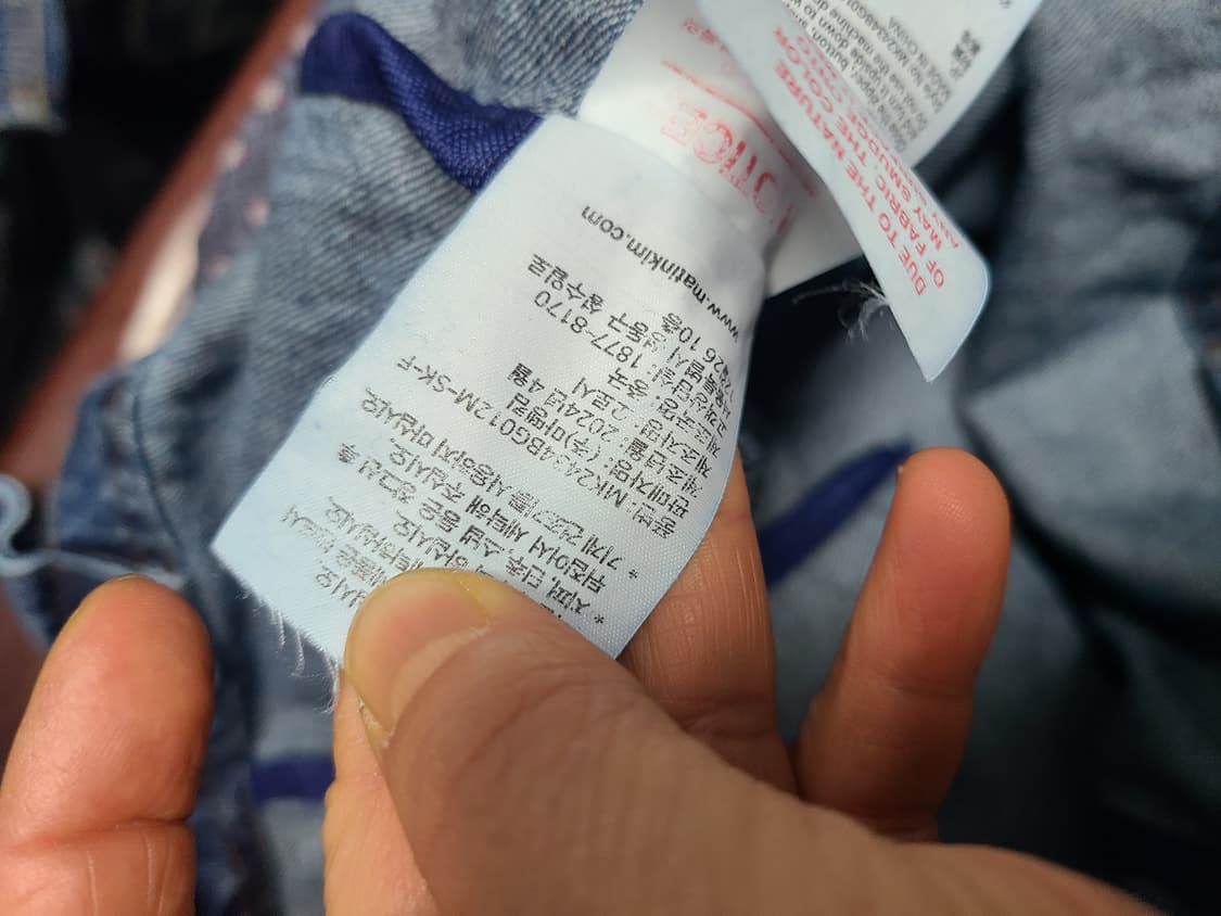 마뗑킴 데님 가방 숄더백 쇼퍼백 상품이미지8