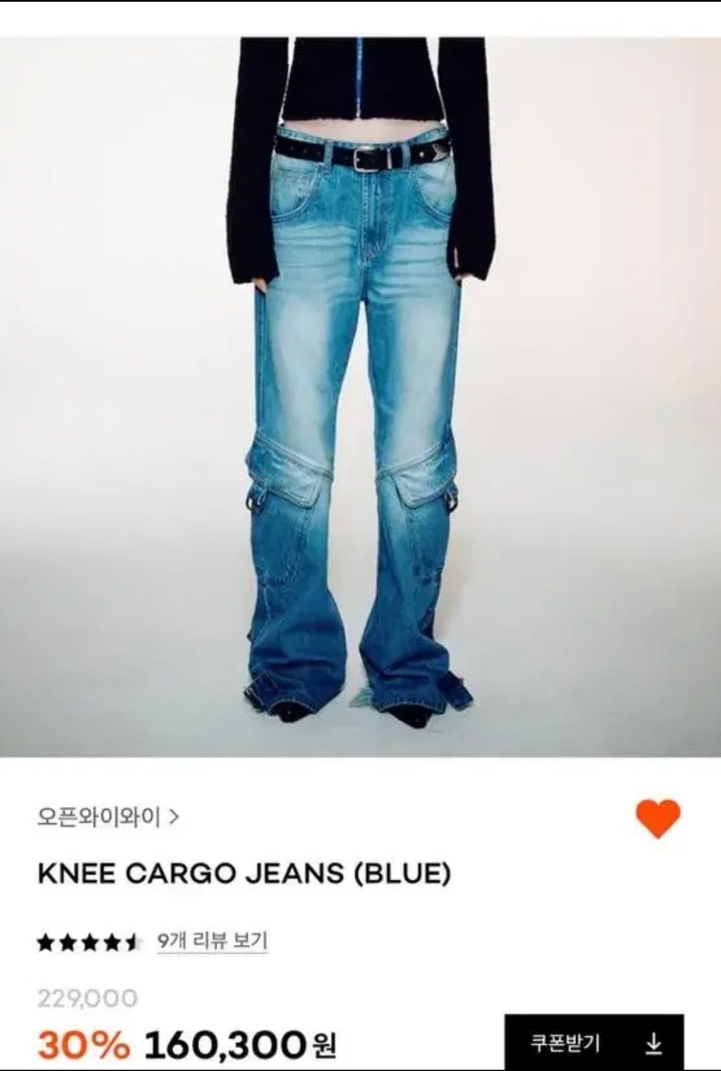 오픈 YY knee cargo pants 1사이즈 상품이미지1