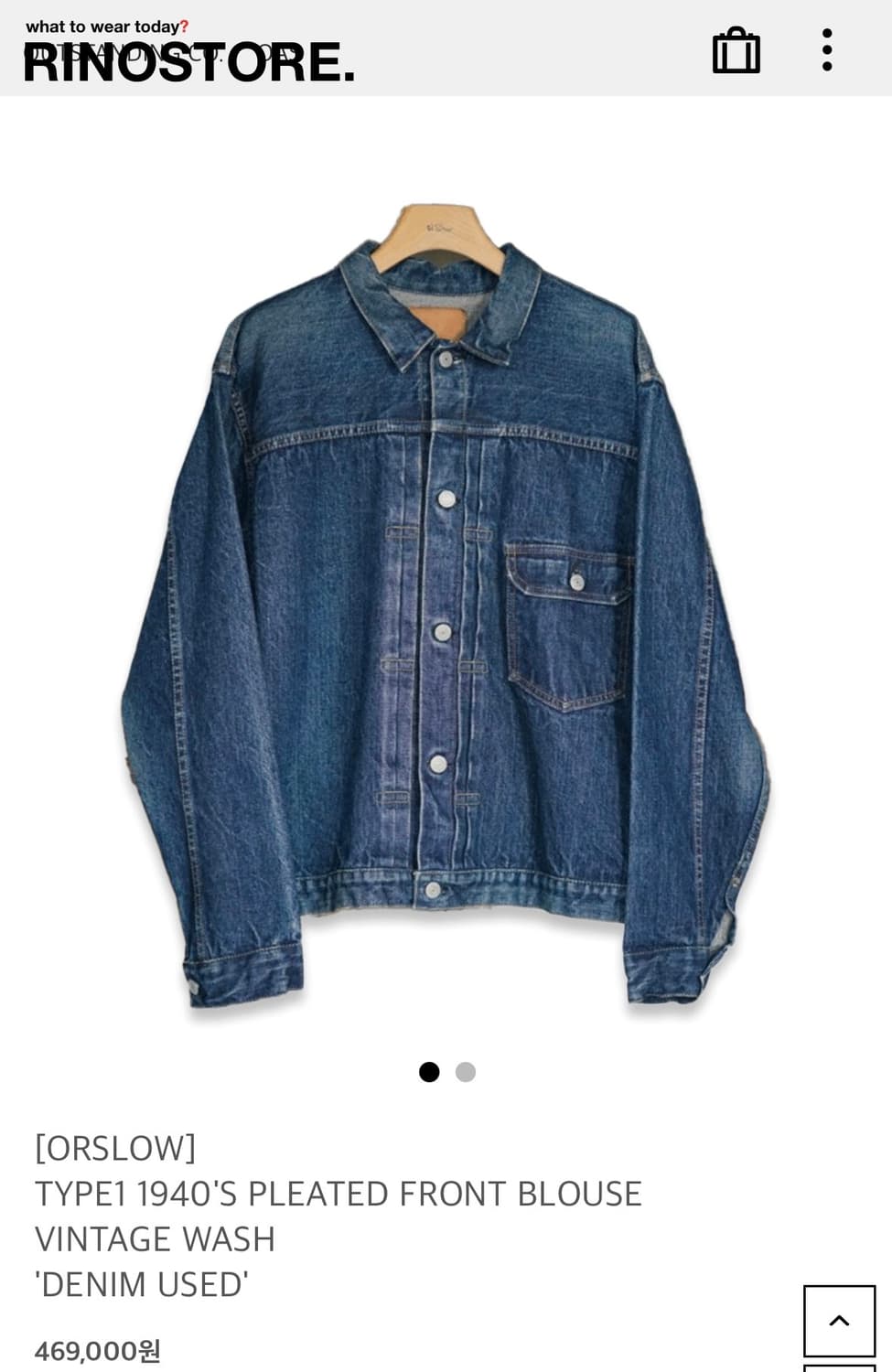 오어슬로우 1세대 데님자켓 워싱버전 상품이미지1