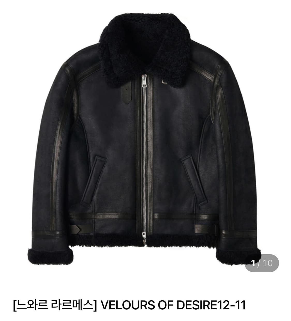 느와르 라르메스 무스탕 블랙 48사이즈 삽니다 상품이미지1