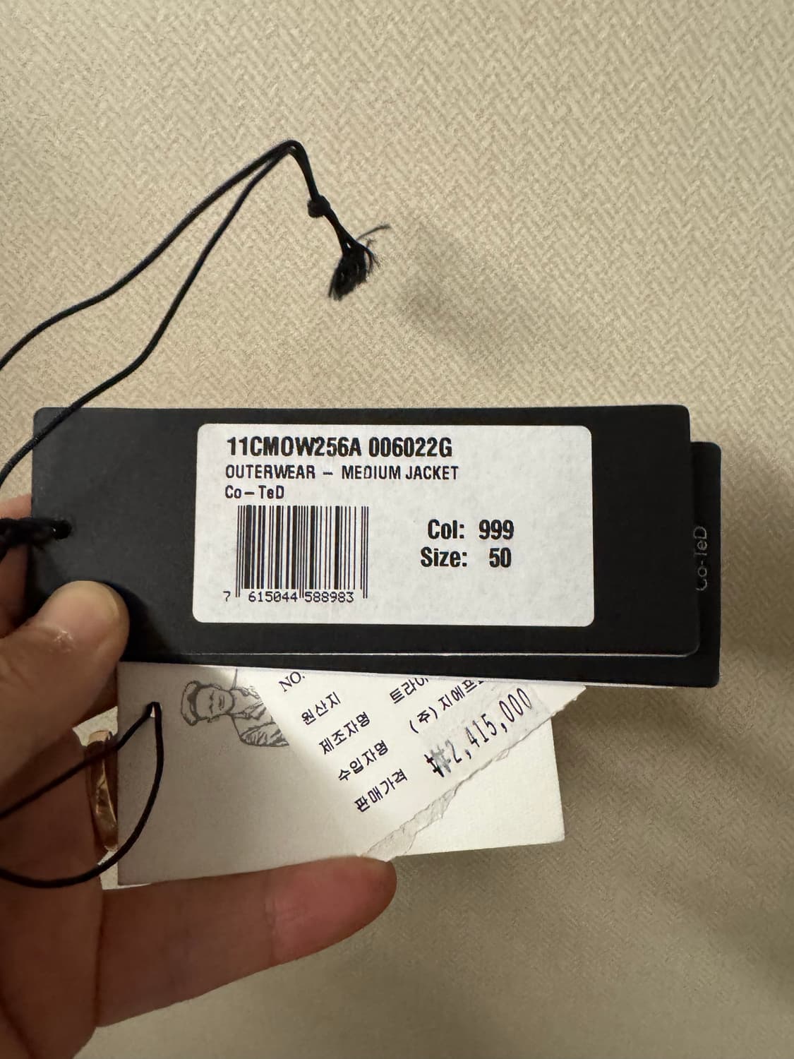 CP컴퍼니의 Co-TeD 패딩자켓 상품이미지8