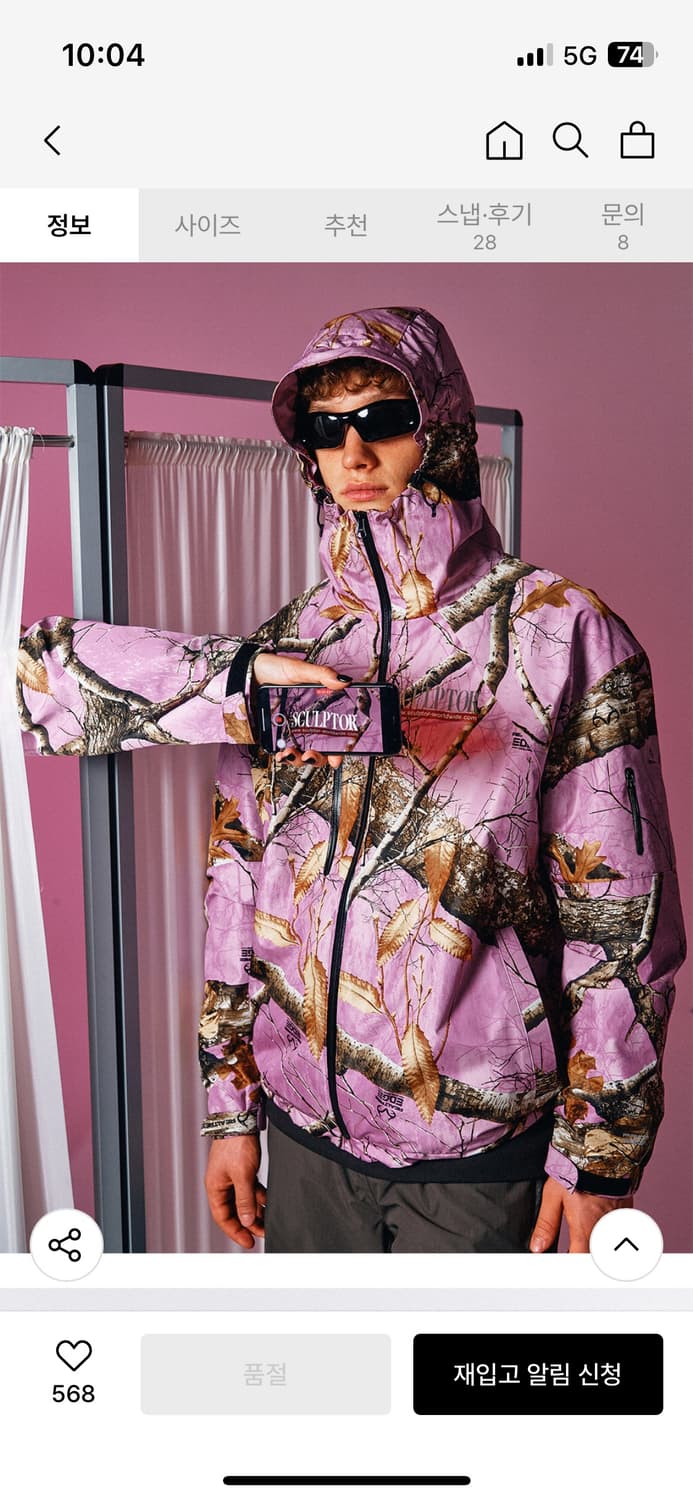 스컬프터 리얼트리 쉘자켓 바람막이 경량패딩 노스페이스 아크테릭스 상품이미지6