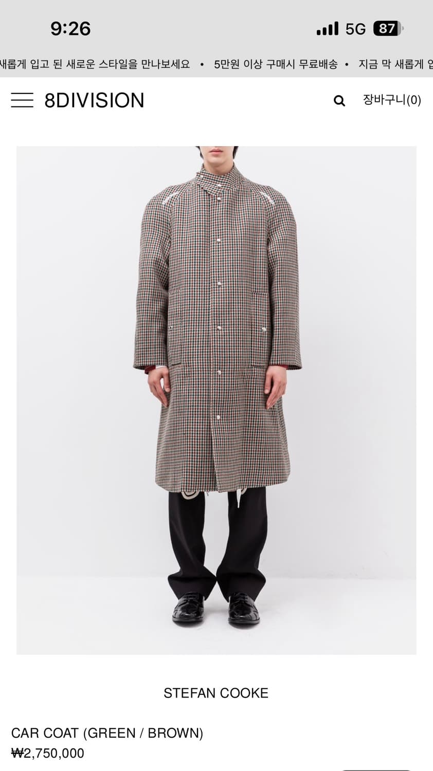 [M] 23fw 스테판쿡 car coat 상품이미지1