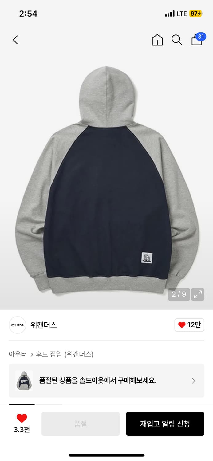 위캔더스 BASEBALL SCRIPT ZIPUP HOODIE (NAVY) 상품이미지2