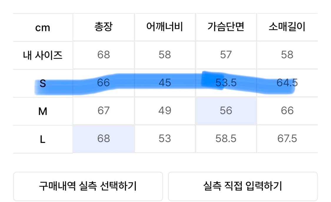 (S) 기철 니트 후드티 상품이미지4