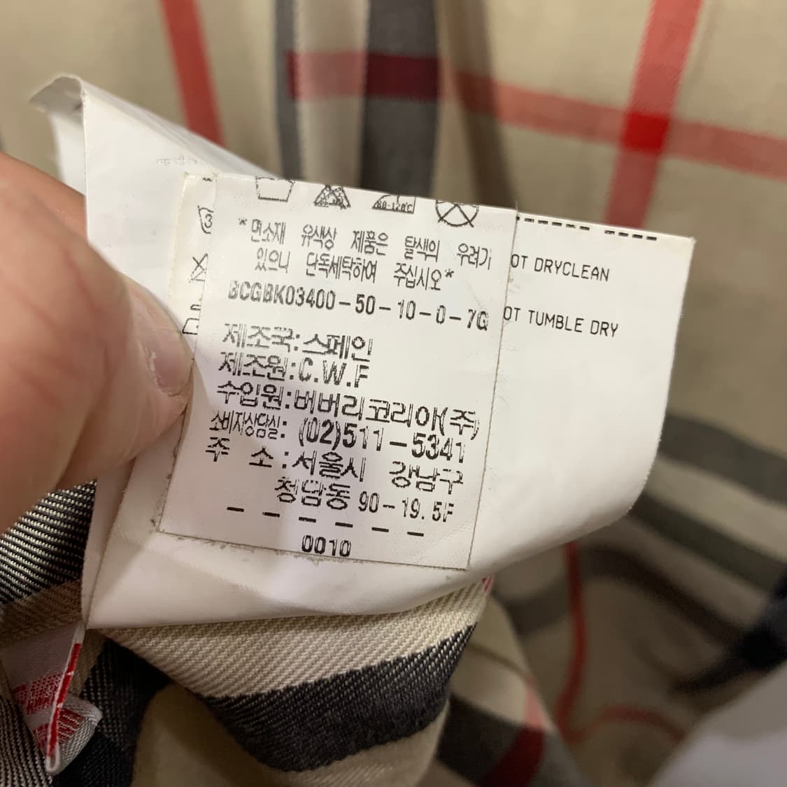 버버리 y12 노바체크 셔츠 상품이미지6