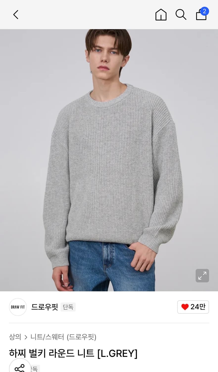 (새상품)(L) 드로우핏 하찌 벌키 라운드 니트 [L.GREY] 판매 상품이미지1