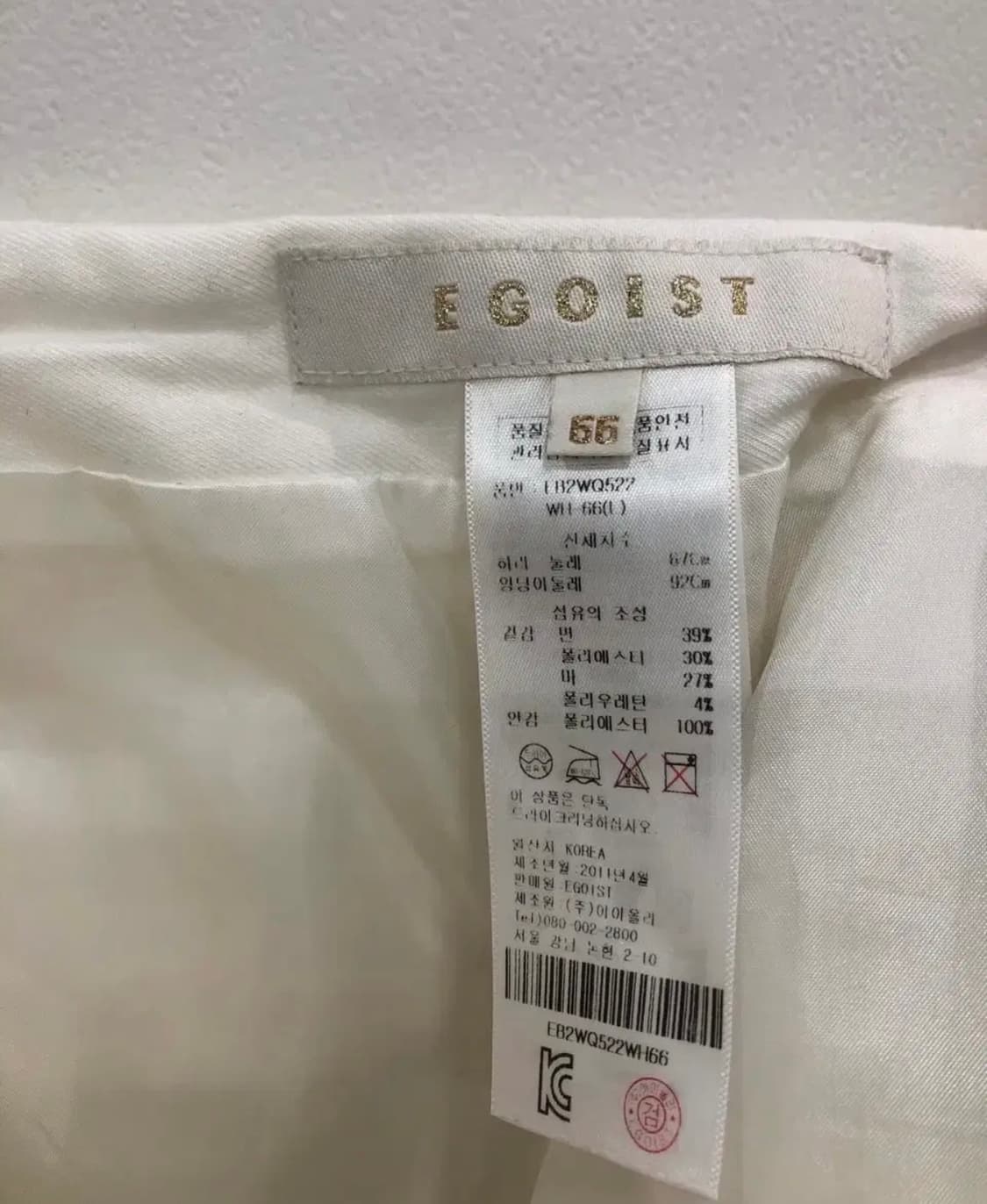 에고이스트 디테일 반바지 판매 갸루 펑크 고딕 y2k 빈티지 상품이미지3
