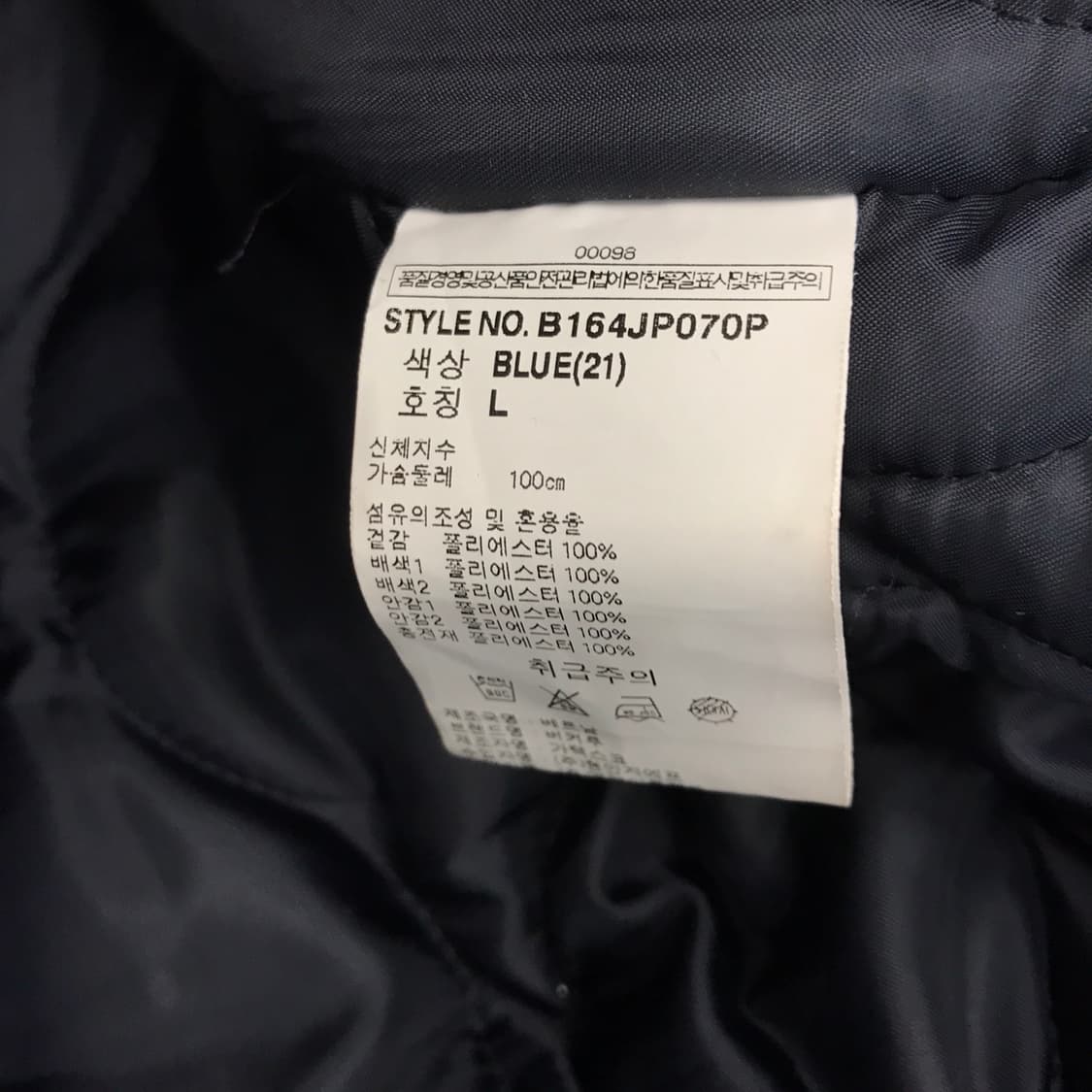 버커루 자수 스카잔 점퍼 누빔안감[남성L사이즈] 상품이미지6