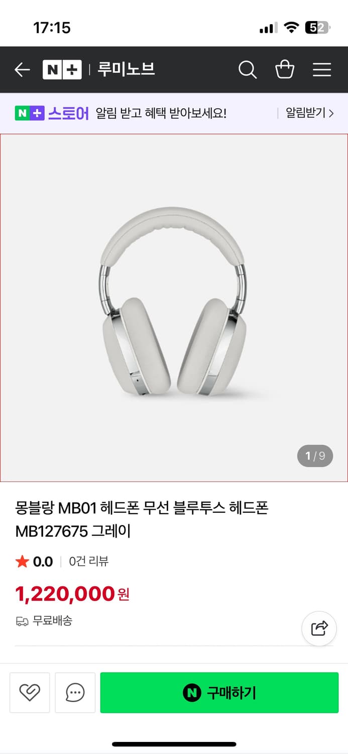 몽블랑 헤드셋 MB 01 (파손) 상품이미지6