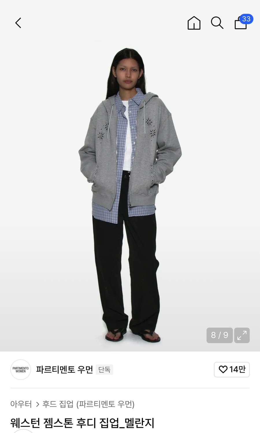 파르티멘토우먼 웨스턴 젬스톤 후디 집업 상품이미지1