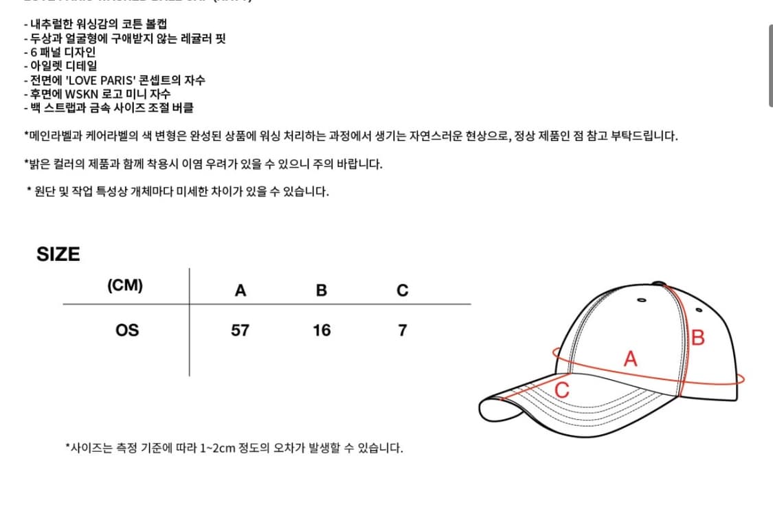 WESKEN 볼캡 (새상품) 상품이미지5