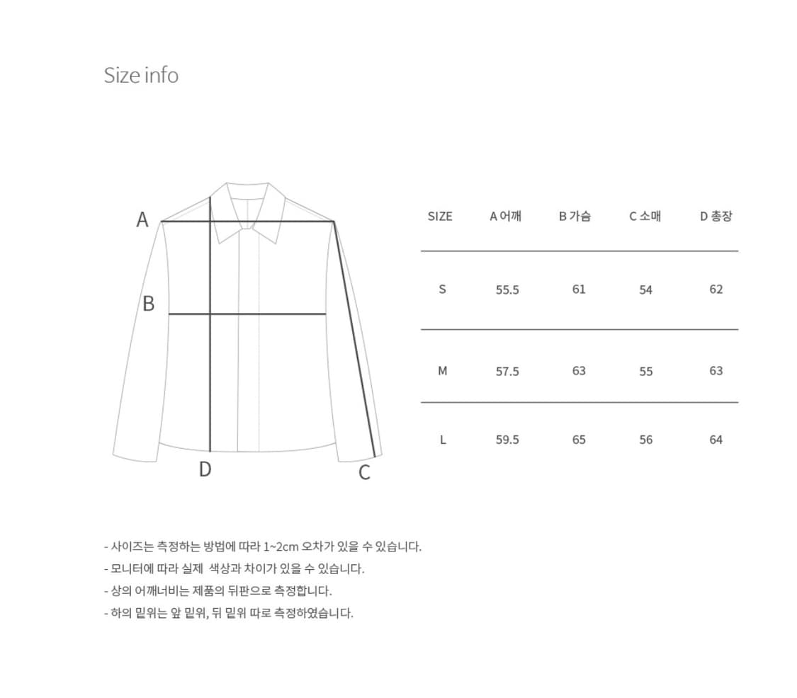 아르반 2WAY 스냅 블루종_아이보리(M)쿠어/파브레가/인템포무드/벨리에 상품이미지10